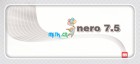 推荐一个超经典的刻录软件-Nero7.5精简版
