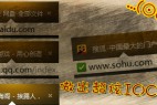 网站/软件ICO图标制作工具-ICOFX（中文绿色版）