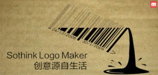 LOGO编辑制作工具-SothinkLogoMaker